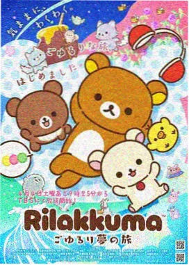 浮乱转校生小学生 第一部 初入校园 封面