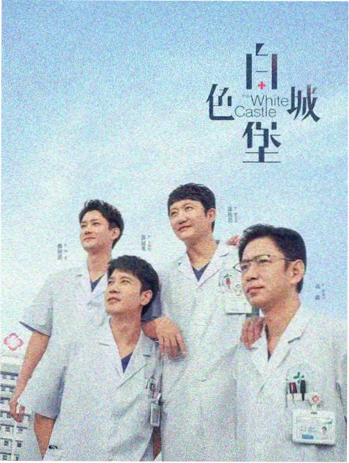 课桌第三排的秘密 封面