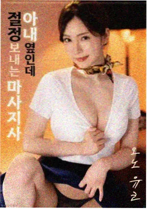 操场边的旧广播 封面
